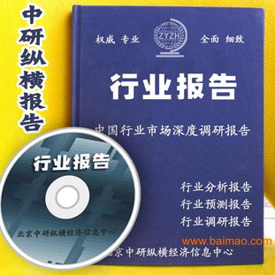 光伏太陽(yáng)能電池市場(chǎng)調(diào)研及市場(chǎng)需求預(yù)測(cè)投資前景報(bào)告