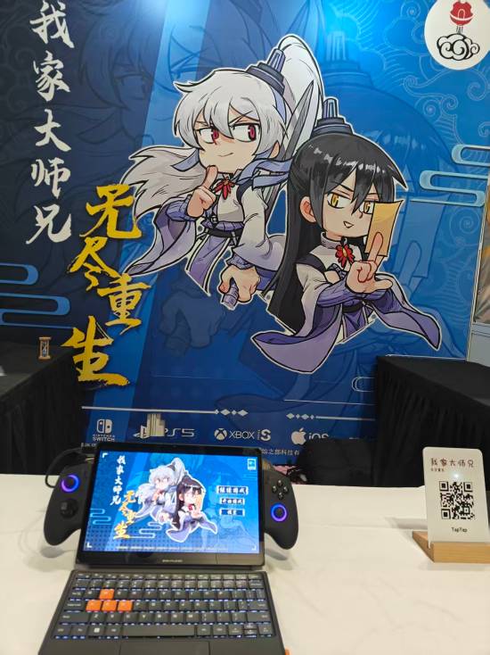 《我家大師兄無盡重生》驚艷亮相2025WePlay動(dòng)漫游戲展，國風(fēng)重生題材引爆全場(chǎng)